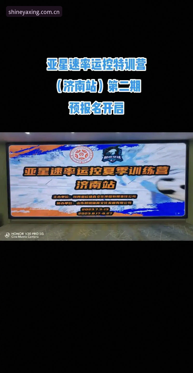 亚星官网新版上线教程 亚星官网新版上线教程全面评测:从踩坑到避坑的真实体验报告