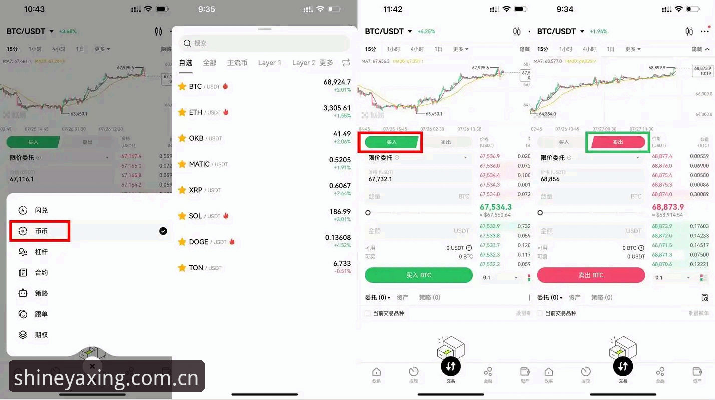 亚星娱乐平台注册通道操作教程｜对比新旧版找到更适合你的入口