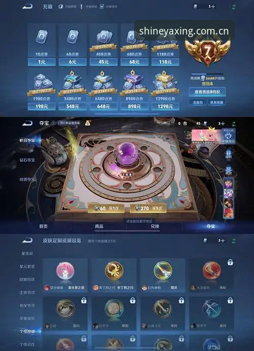 亚星官网新版上线 亚星官网新版上线,是真升级还是换皮?一个老用户实测了三天