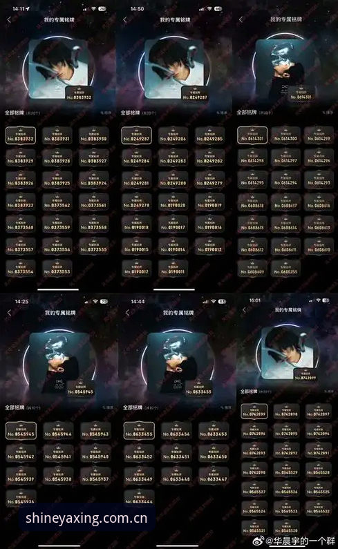 揭秘亚星娱乐平台焕新注册通道：技术评测员眼中的三个关键差异