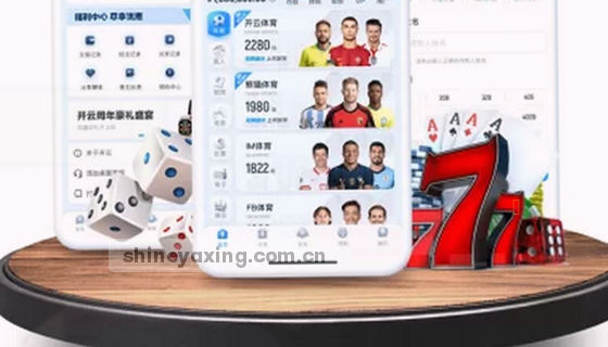 支持的赛事项目有哪些？